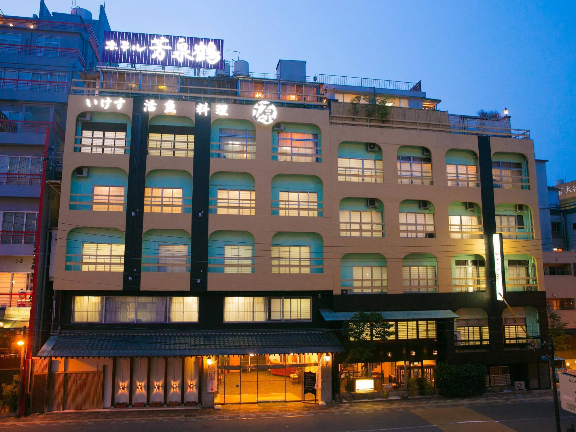 ホテル芳泉鶴 別府市 エクステリア 写真